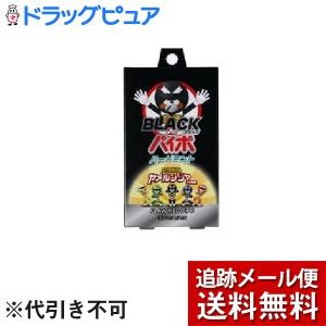 【メール便で送料無料 ※定形外発送の場合あり】 ...の商品画像