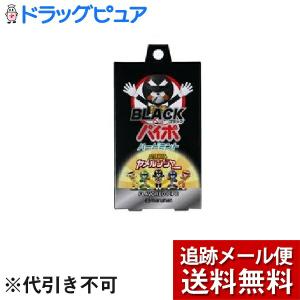 【メール便で送料無料 ※定形外発送の場合あり】 マルマンH＆B ブラックパイポ ハードミント ( 3本入 )×5個セット ＜タバコをやめたい・へらしたい方に＞