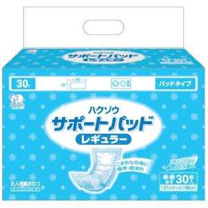 送料無料】 株式会社タカゾノ GP2印字用 インクリボンGP2-1A 32mm