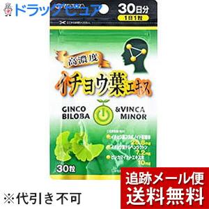 ジャパンアルジェ 『有機ゲルマニウム 10g』 （ご注文後のキャンセル