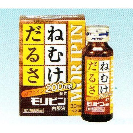 【第3類医薬品】森田薬品工業株式会社 モリピン内服液 30ml×２本 【北海道・沖縄は別途送料必要】