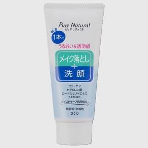 ベルセレージュ フェイシャル スクラブ パック II （全身洗浄料・洗顔