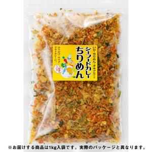 【クール便(冷凍)・代引き不可】生ふりかけ いか・ちりめんじゃこ・オキアミ入り シーフードカレーちりめん[業務用]1kg×12袋セット＜海の幸＞【お取り寄せ】｜ドラッグピュア ヤフー店
