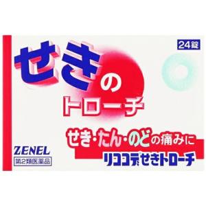 リココデせきトローチの商品画像