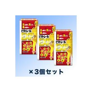 アリナミン ジェネリック 医薬品の商品一覧 通販 Yahoo ショッピング