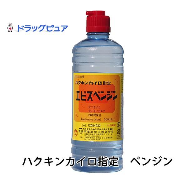 ハクキンカイロ指定 恵美須薬品化工 ハクキンカイロ指定 エビスカイロベンジン 500ml ハクキンカ...