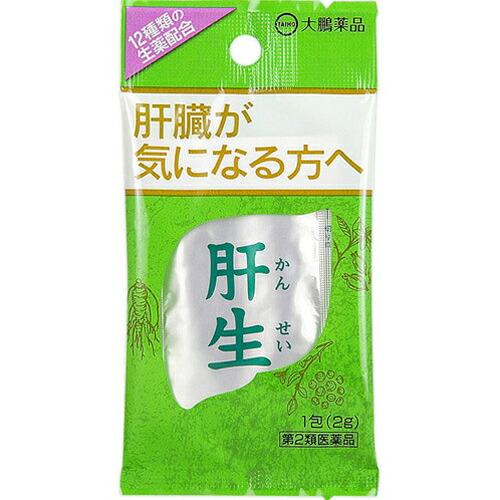 【第2類医薬品】【☆】【定形外郵便で送料無料】 大鵬薬品工業株式会社 肝生（2g×1包） 【TK14...