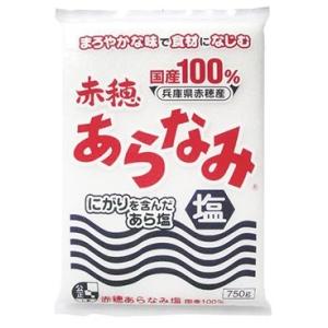 赤穂あらなみ塩 赤穂あらなみ塩 750g×12個セット