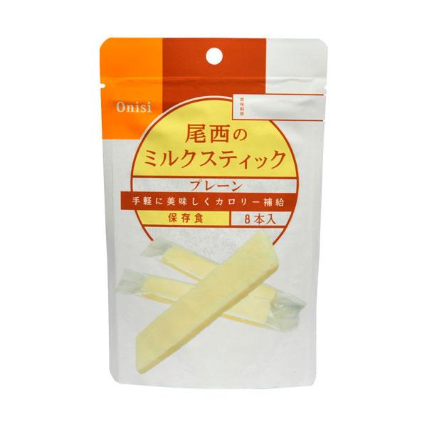 尾西食品株式会社 ミルクスティック プレーン味◆6g×8本×30個 ※需要が高まっておりますため、お...