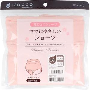 オオサキメディカル株式会社 ママにやさしいショーツ ピーチピンク LL-3L（97cm-110cm(ヒップサイズ)1枚入り ×３個セット （7〜10日要・キャンセル不可）