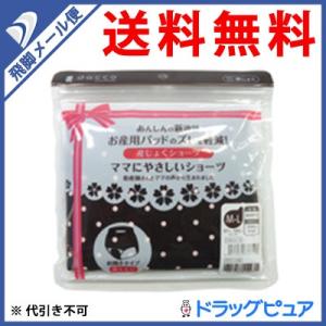 【●●メール便にて送料無料 代引不可】 オオサキメディカル(株) ママにやさしいショーツ ブラウンドット M-L（87cm-100cm(ヒップサイズ)1枚入り