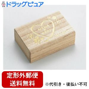 【定形外郵便で送料無料でお届け】 オオサキメディカル株式会社 臍帯箱 ハート 1個入 （7〜10日要・キャンセル不可）