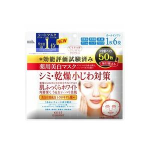 コーセーコスメポート株式会社 クリアターン 薬用美白 肌ホワイト マスク 50枚 ＜シミ・乾燥小じわ...