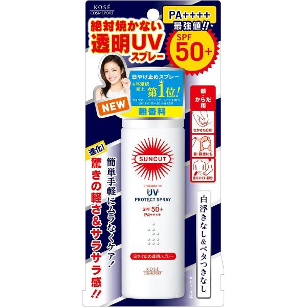 コーセーコスメポート株式会社 サンカット UV透明スプレー SPF50+PA++++ 無香料 50g...