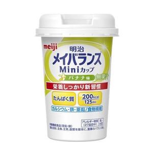 明治 メイバランスミニカップ バナナ味×24本（2ケース）【△】