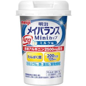 明治 メイバランスＡＲＧ ミニカップ ミルク味×24本（2ケース）｜drugpure