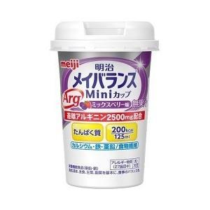 明治 メイバランスＡＲＧ ミニカップ ミックスベリー味×24本（2ケース）｜drugpure