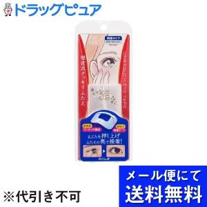 アイトーク スーパーウォータープルーフ ( 6ml*3個セット )/ : 爽快
