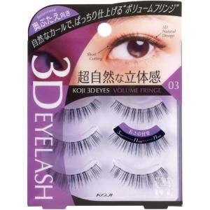 定形外郵便で送料無料】 株式会社コージー本舗 3D EYESアイラッシュ 03