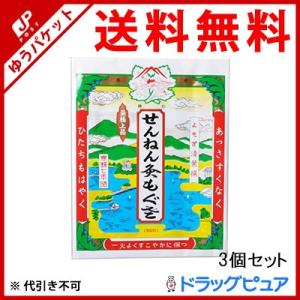 【メール便で送料無料 ※定形外発送の場合あり】 セネファ株式会社 伊吹もぐさ 極上品詰 1袋 15g×3個セット 【この商品は発送までに6−10日かかります】｜drugpure