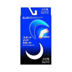 株式会社新生 新生スポーツエイド箱入ひざLL 【北海道・沖縄は別途送料必要】