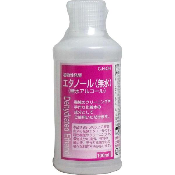 【☆】大洋製薬 植物性発酵エタノール(無水) 100ml ＜手作り化粧水の成分や機械のクリーニングな...