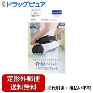【定形外郵便で送料無料でお届け】 中山式産業株式...の商品画像