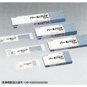 日東電工 インサイズドレープ パーミバリア 品番1345 45cm 65cm 粘着部サイズ 45cm 45cm 10枚 Www Kitsparana Com Br