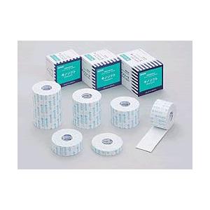 ニトムズ Nitto キノソフト 伸縮布粘着包帯 2.5cm×5m 2巻入 #B5202