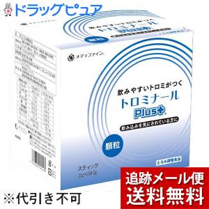 【追跡メール便にて送料無料でお届け】 メディファイン トロミナールplus(プラス) 顆粒　スティック　2g×50包入 ＜とろみ調整食品＞ 【開封】｜drugpure