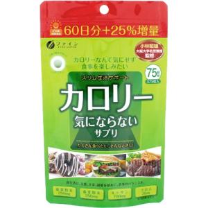 ジャパンアルジェ 『有機ゲルマニウム 10g』 （ご注文後のキャンセル