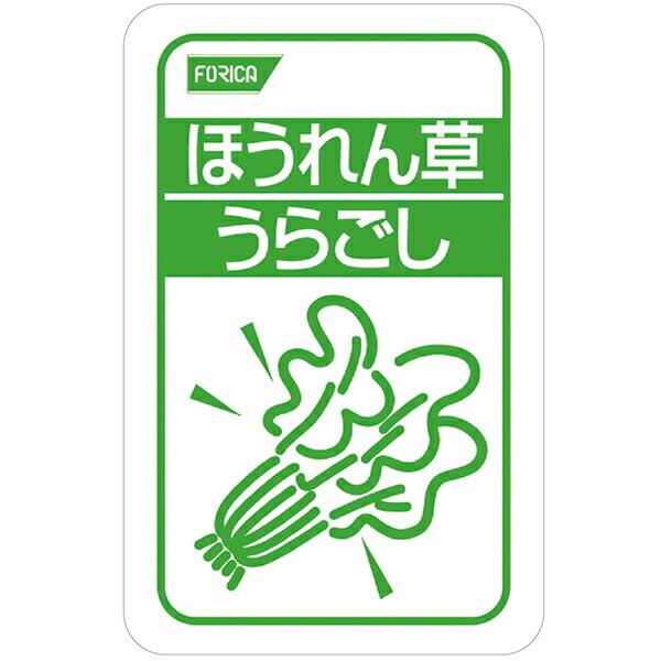 ホリカフーズ株式会社 オクノス（OKUNOS）ほうれん草 うらごし 100g×40袋×2セット（合計...
