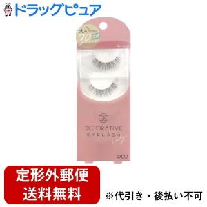 【定形外郵便で送料無料でお届け】 粧美堂株式会社...の商品画像