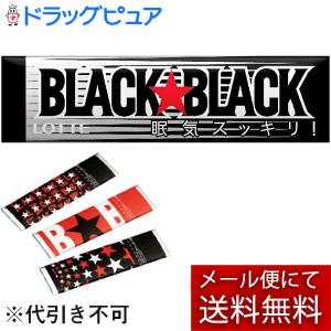 BLACK ロッテ ブラックブラック エナジードライブ 9枚×15個 : おかげ