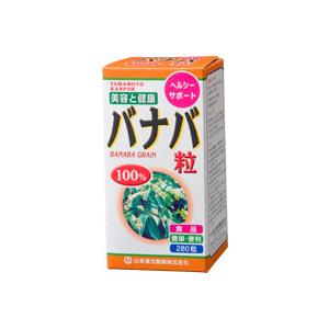 送料無料】株式会社ユヤマ 70Wグラシン 無地 20170100 ＜純正品 分包紙
