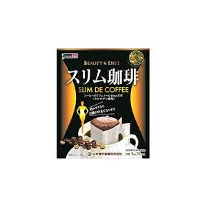 山本漢方製薬 スリム珈琲 9g×10包 【北海道・沖縄は別途送料必要