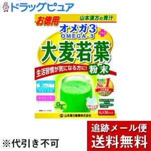 兼松ウェルネス株式会社 スターリミルク20g×32袋（640g）入 ＜免疫