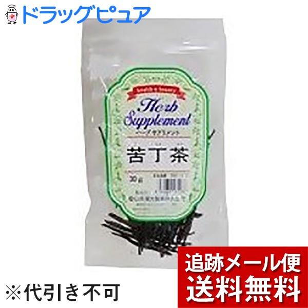 【メール便で送料無料 ※定形外発送の場合あり】 山本漢方製薬株式会社 苦丁茶 30g ＜クテイチャ＞...