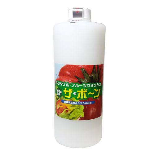 ひぐまや 『ベジタブル・フルーツウォッシュ ザ・ボーン 1000ml』 （注文後のキャンセル不可・商...