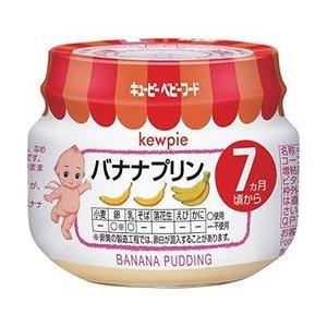 キユーピー株式会社 キユーピーベビーフード バナナプリン 70g＜7ヵ月