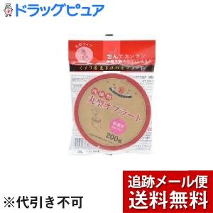 【メール便で送料無料 ※定形外発送の場合あり】 うすき製薬株式会社 後藤散 丸型オブラート ( 200枚入 ) ＜粉薬が飲みやすいオブラート丸型です＞｜drugpure