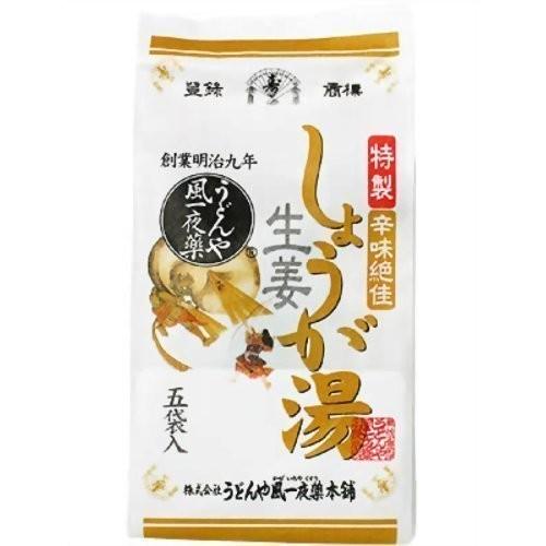 株式会社うどんや風一夜薬本舗 特製 辛味絶佳 しょうが湯 27g×5袋入 ＜生姜＞ 【北海道・沖縄は...