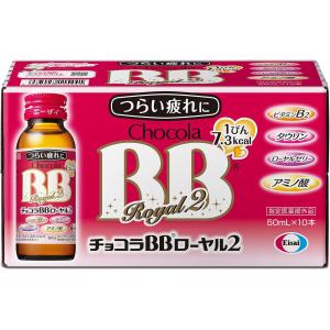 チョコラBB Feチャージ 50ml×10本 : サンドラッグe-shop - 通販
