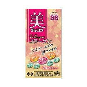 チョコラBB 【3個】美 チョコラ コラーゲン 120粒×3個 : ヘルスケア