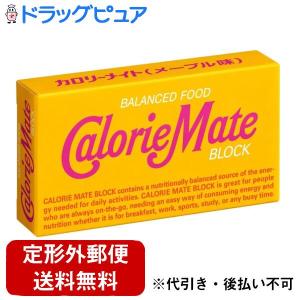 【定形外郵便で送料無料でお届け】 大塚製薬株式会社 カロリーメイトブロック メープル味 2本 【TK140】