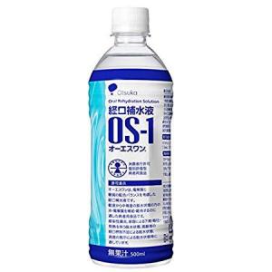 大塚製薬株式会社 経口補水液 OS-1（オーエスワン） 500ml（48本セット）【個別評価型病者用食品】