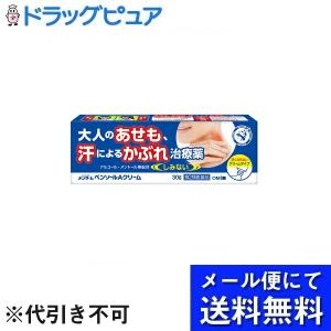 近江兄弟社メンタームペンソールＡクリームの商品画像