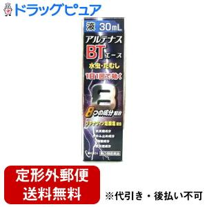 アルテナスＢＴエース液の商品画像