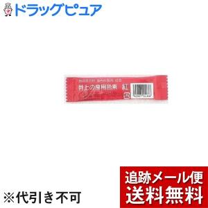 【メール便で送料無料 ※定形外発送の場合あり】 株式会社井上清助商店 食用色素 紅 2g ＜井上の食紅は、自然な色合いを表現します＞｜drugpure