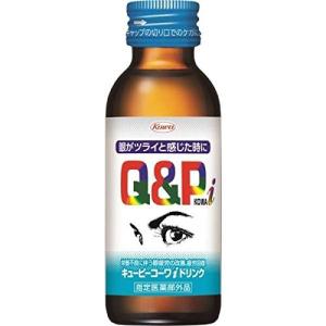 パブロン滋養内服液 アルファ ( 50ml )/ パブロン かぜ 風邪 栄養補給